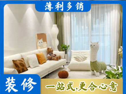 淮北装修公司50.jpg