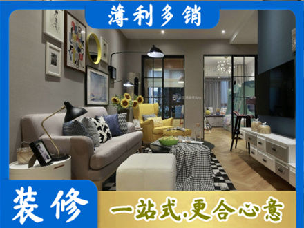 淮北装修公司48.jpg