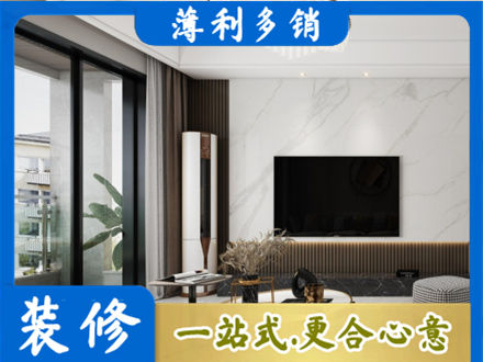 淮北装修公司47.jpg