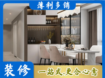 淮北本地商品房装修哪家好