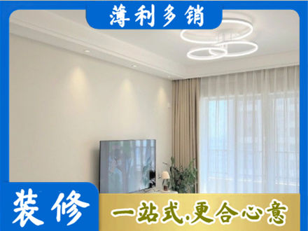 淮北正规装修客厅