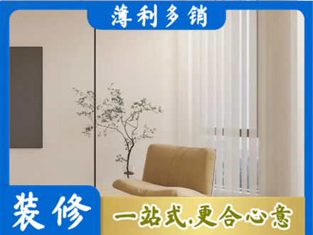淮北窗帘定制
