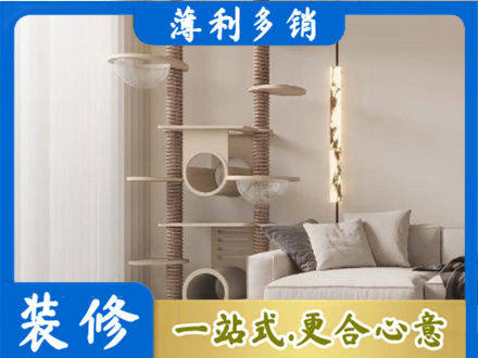 淮北正规定制窗帘