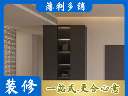 淮北柜子定制