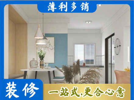 淮北正规餐厅装修