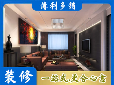 淮北客厅吊顶装修