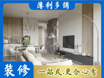 淮北正规客厅地板装修