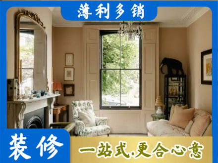 淮北正规客厅整装