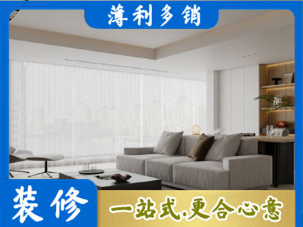 淮北大客厅装修