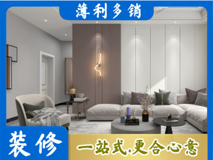 淮北正规客厅装修
