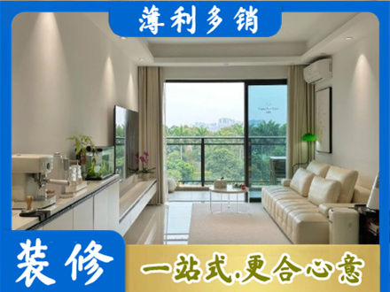 淮北现代装修