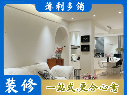 淮北正规简约装修