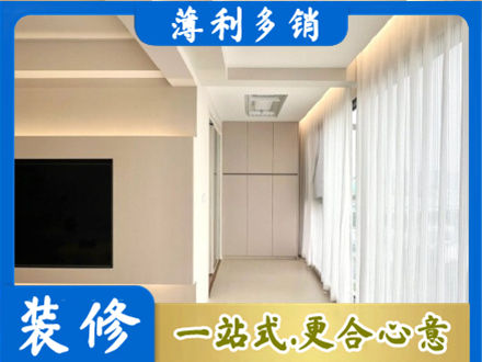 淮北装修公司16.jpg