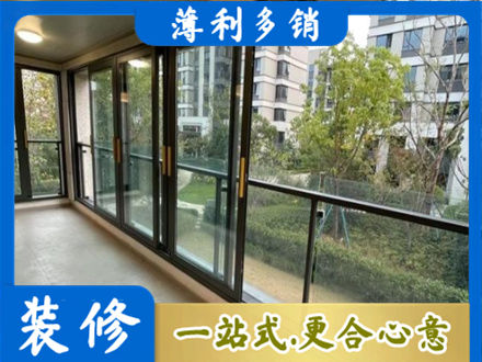 淮北阳台封窗
