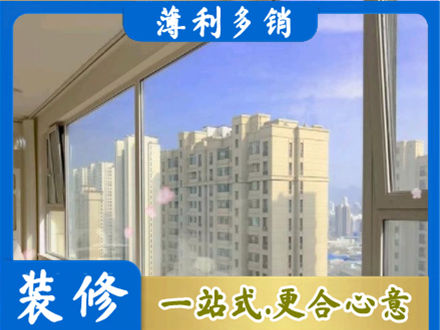 淮北高层封窗