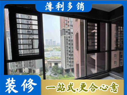 淮北装修封窗