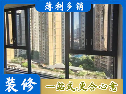 淮北阳台推拉窗