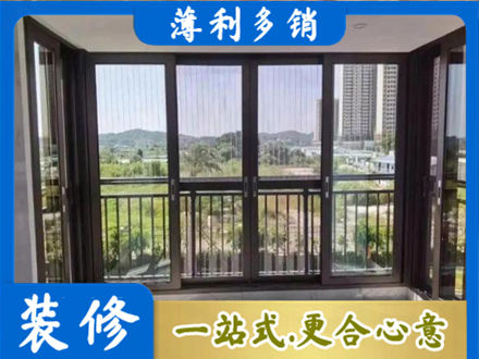 淮北封窗防坠网