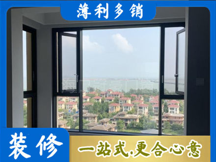 淮北门窗装修