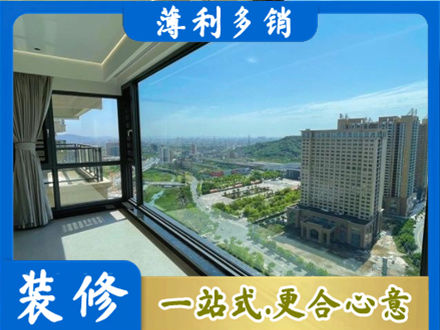 淮北阳台封窗价格
