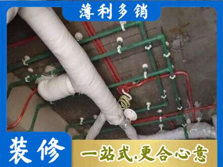 淮北厨房水电改造