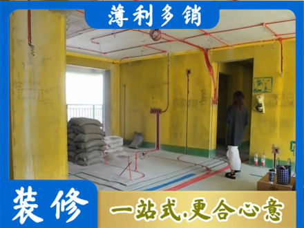 淮北专业全屋水电改造