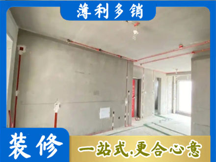 淮北房屋水电安装