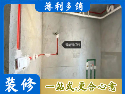 淮北专业浴室水电安装