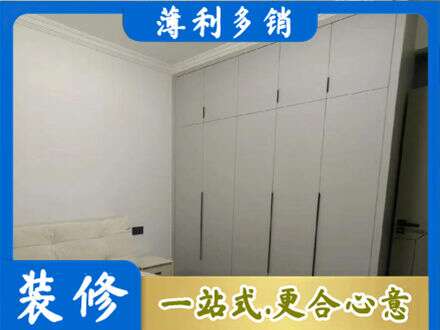 淮北定制衣柜