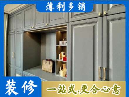 淮北定制电视柜