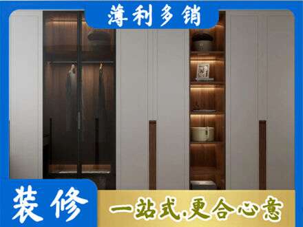 淮北衣帽间柜子定制