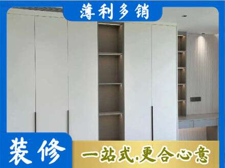 淮北衣柜安装