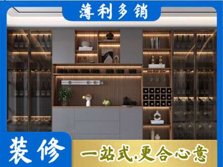 淮北酒柜定制