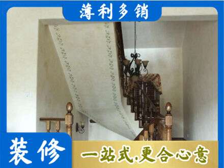 淮北房屋刷漆