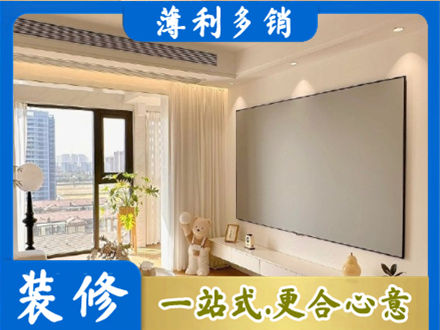 淮北房屋封窗工程