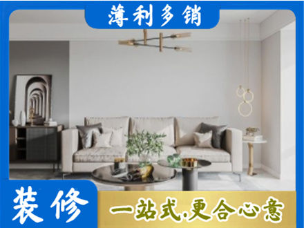 淮北客厅装修案例