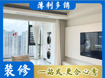 淮北专业装修公司地址在哪